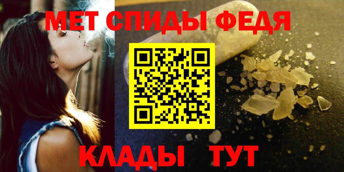 АМФ Розовый Ишимбай