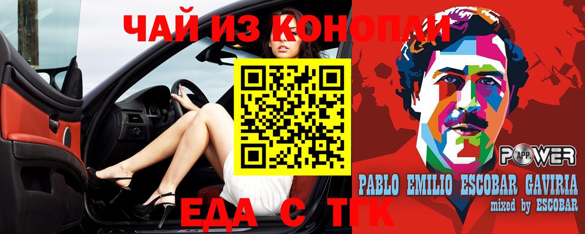 МАРИХУАНА  АМФ   Экстази  Вход с VPN  Меф   ГАШ  Ишимбай  COCAIN  Меф МЯУ МЯУ 