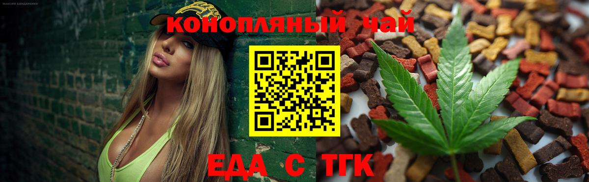 Canna-Cookies конопля Ишимбай