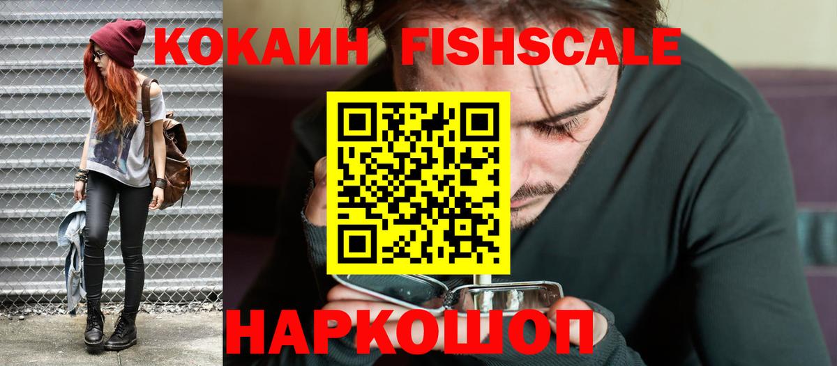 COCAIN VHQ  COCAIN 98%  Ишимбай  Кокаин  Вход с VPN 