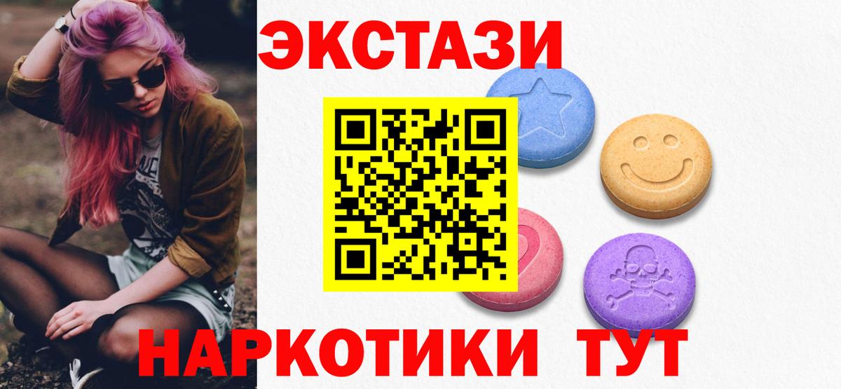 ЭКСТАЗИ louis Vuitton Ишимбай