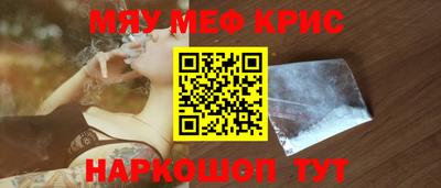 шишки Обнинск