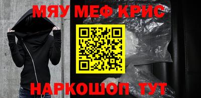 индика Будённовск