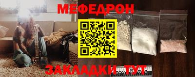 МДМА Бугуруслан