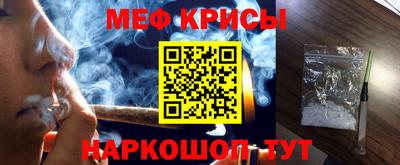 МДМА Бугуруслан