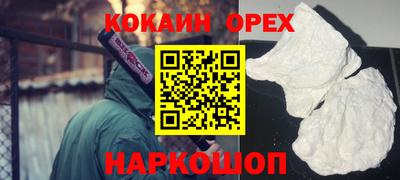 МДМА Бугуруслан