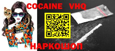 ALPHA PVP Бузулук