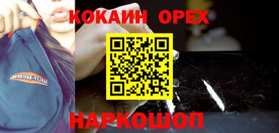ALPHA PVP Бузулук