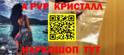 индика Будённовск