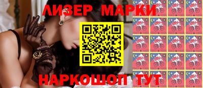 ALPHA PVP Бузулук
