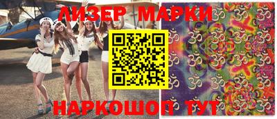 индика Будённовск