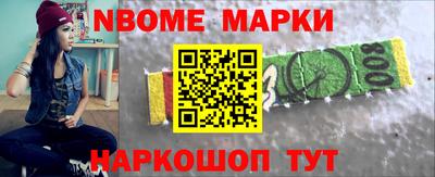 шишки Обь
