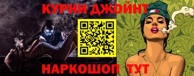 МДМА Бугуруслан