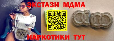 ALPHA PVP Бузулук