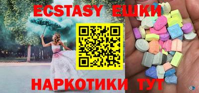 ALPHA PVP Бузулук