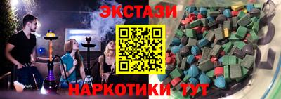 МДМА Бугуруслан