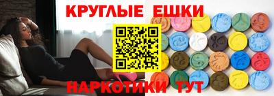 ALPHA PVP Бузулук