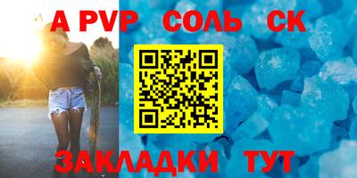 индика Будённовск