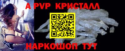 индика Будённовск