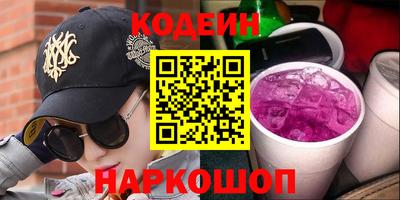 индика Будённовск