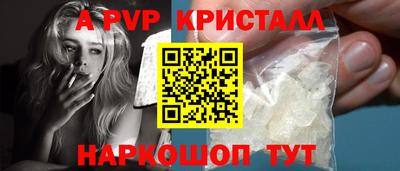 индика Будённовск