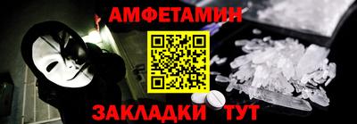 ALPHA PVP Бузулук