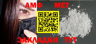 МДМА Бугуруслан