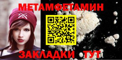 МДМА Бугуруслан