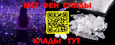 ALPHA PVP Бузулук