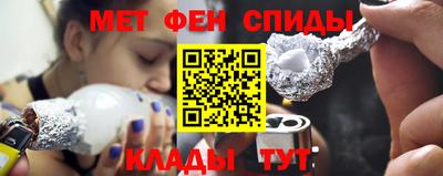 ALPHA PVP Бузулук