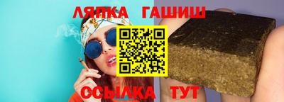 каннабис Беслан