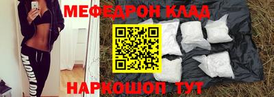 МДМА Бугуруслан