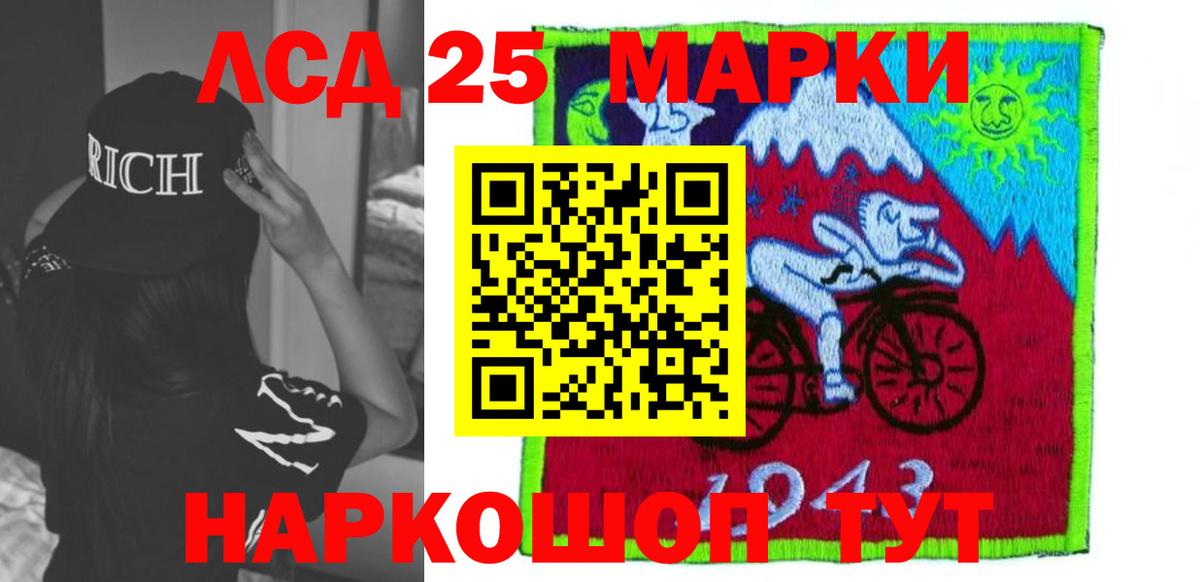 кракен ссылки  ЛСД экстази кислота  Вход с VPN  LSD-25 экстази кислота  Ишимбай  Лсд 25 экстази 