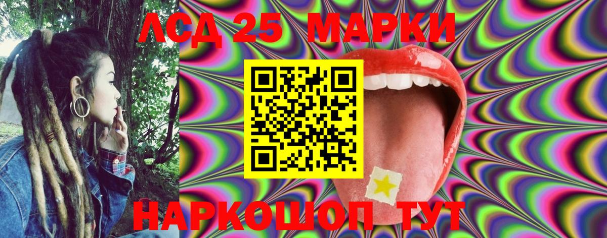 купить закладку  Вход с VPN  Ишимбай  Наркотические марки 1500мкг 