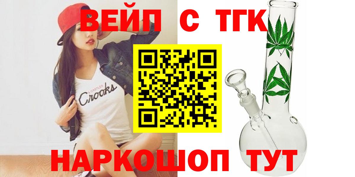 Дистиллят ТГК Wax Ишимбай