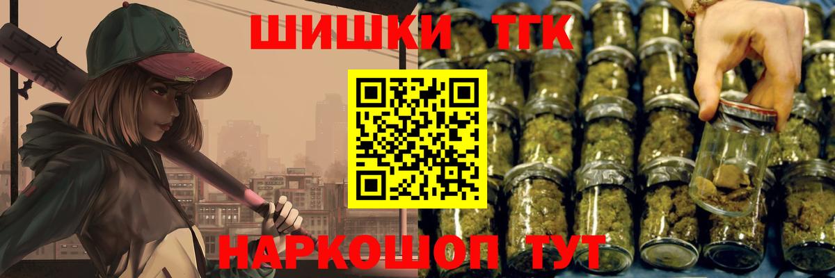 Шишки марихуана индика  Шишки марихуана THC 21%  Канабис ГИДРОПОН  Ишимбай  Вход с VPN 