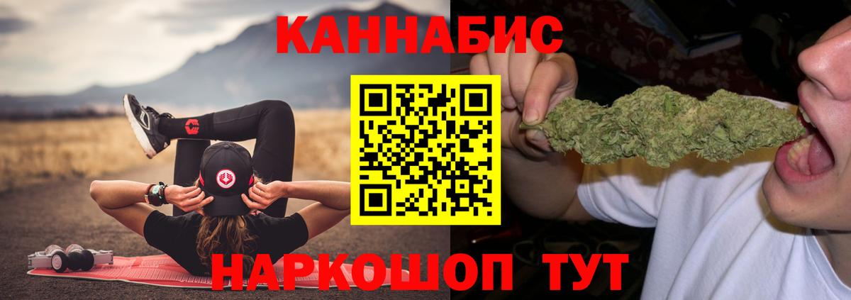 Конопля конопля Ишимбай